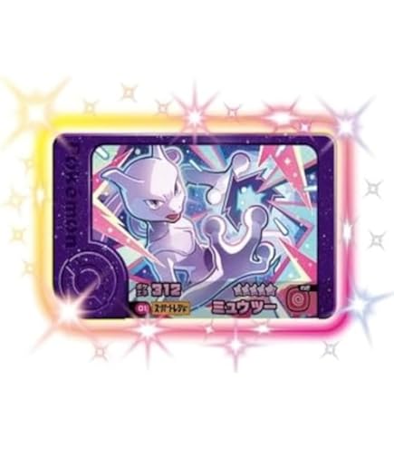 Amazon.co.jp: 5枚フレンダ)星5 スーパートレジャー1枚確定 合計5枚